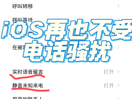 验证码形式的骚扰短信怎么处理