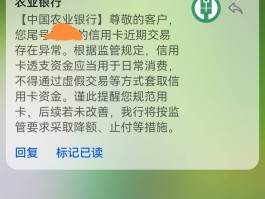 在线虚拟短信