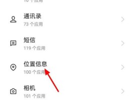 群发短信系统怎么设置权限管理
