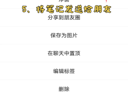语音短信怎么发给别人微信里的人