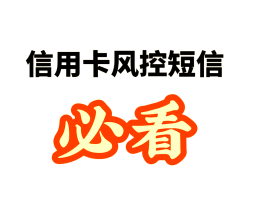 包含短信群发机器多少钱一台-必看-介绍的词条