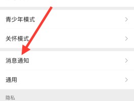 短信群发怎么操作苹果手机内容不同步微信