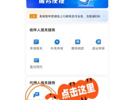 短信平台代理通道怎么关闭