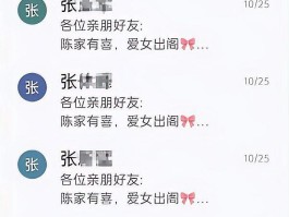 群发短信扣费问题怎么解决方法