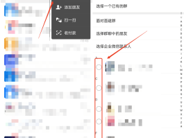 苹果手机怎么样短信群发