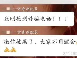 短信息群发广告违法吗知乎视频