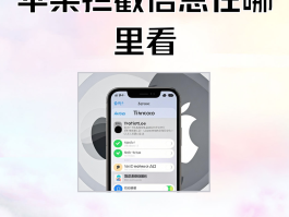 苹果手机怎么群发短信给陌生人信息