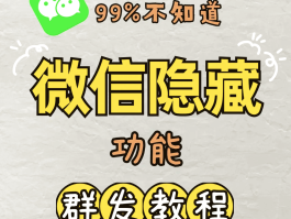 有没有短信群发软件