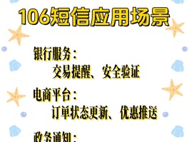 企业短信发送平台有哪些功能呢