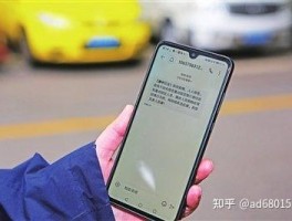 用手机短信发广告会怎样