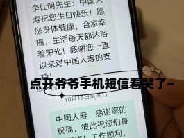 企业短信多少钱1条