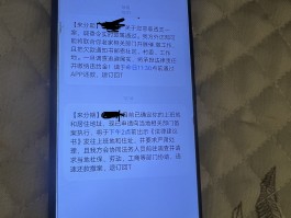 短信发不了了