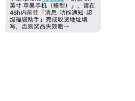 短信中的网址怎么能直接打开呢视频