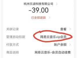 短信服务取消后还会扣费吗