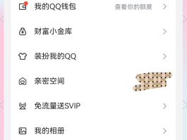 如何关闭短信弹窗通知提醒