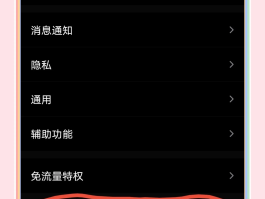 屏蔽的短信在哪里看