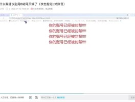 短信发来的网址打不开什么原因