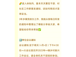 给客户群发短信模板图片大全