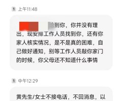 收到1068开头的催收短信需要回复吗