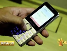 在线发送短信要收费吗安全吗的简单介绍