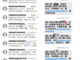 经典的手机短信提示音下载