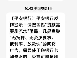 群发短信骗局套路是真的吗知乎的简单介绍