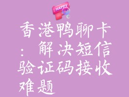 验证码短信是否收费了呢