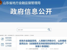 在线短信测压网站