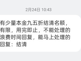 短信发不了信息怎么办呢