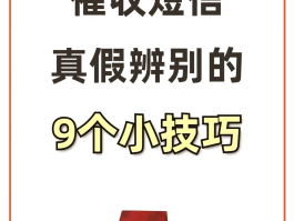 关于1068发来短信说冻结微信是真的吗的信息