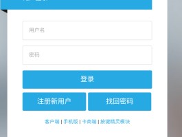 企业短信验证码接口怎么设置的呢