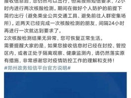 政务平台短信验证码怎么填