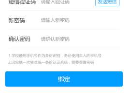 免费短信验证码接码平台是什么