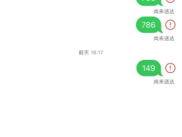 关于语音短信验证码接收不了怎么解决苹果的信息