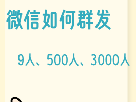 群发短信的免费软件哪个好用一点