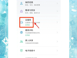 手机号码短信删了怎么恢复