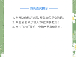 国内短信验证码平台官网下载安全吗