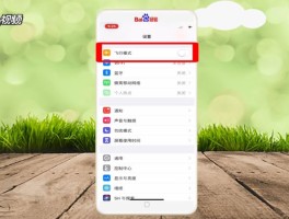 手机短信群发消息怎么发不出去