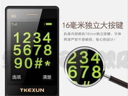 语音短信在哪里找出来