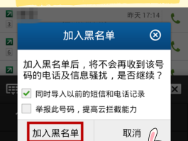 企业短信服务号查询怎么查询