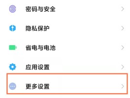 收到深圳政务短信平台验证码怎么办理