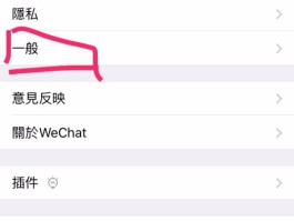 苹果手机短信群发助手在哪里